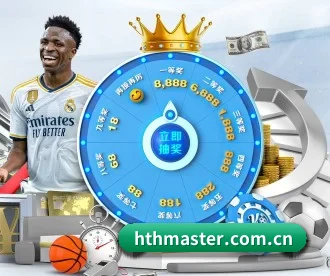 hthmaster.com.cn APP